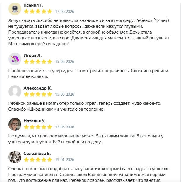 Отзыв 1